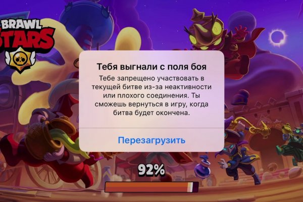 Кракен сайт ссылка kraken dark link
