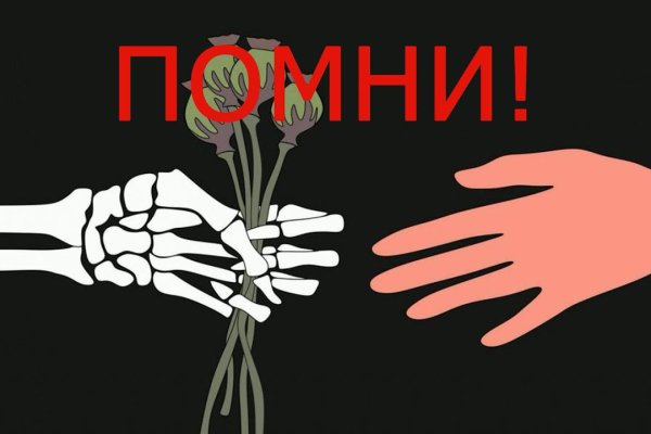 Что такое kraken в россии