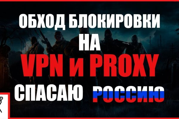 Правильная ссылка на кракен