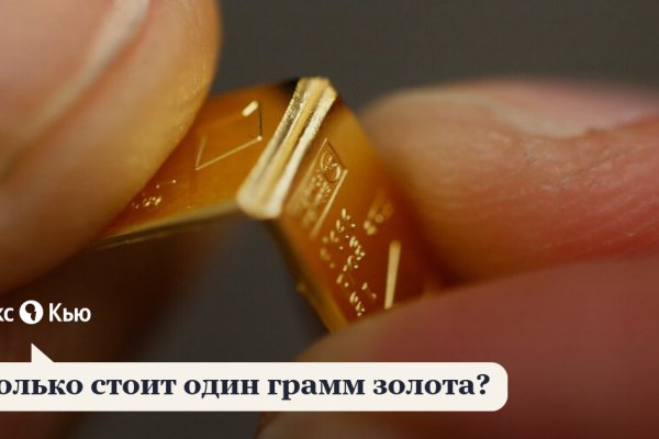 Тор браузер кракен