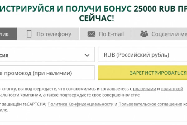 Кракен не заходит