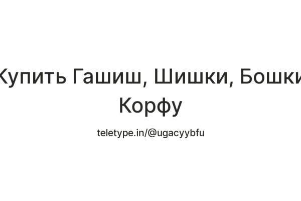 Кракен маркетплейс в москве