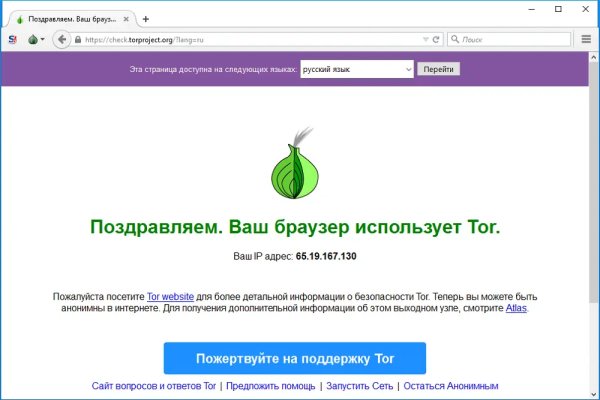 Kraken актуальные зеркала krakentor site
