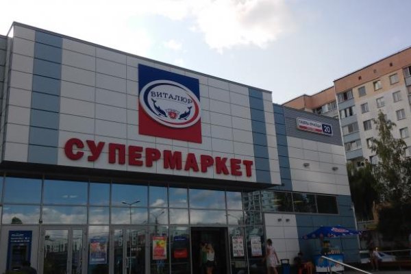 Кракен оф ссылка