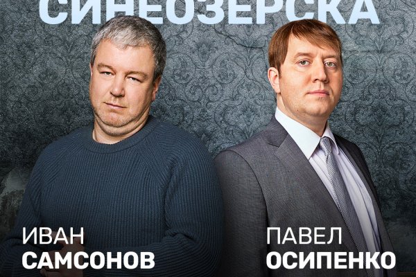 Какая ссылка на кракен