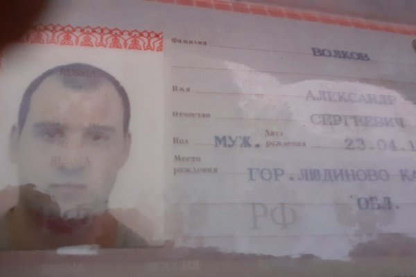 Кракен перестал работать