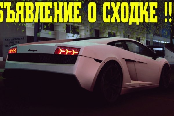 Кракен маркетплейс реклама текст