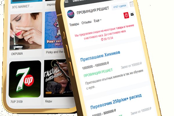 Кракен сайт войти