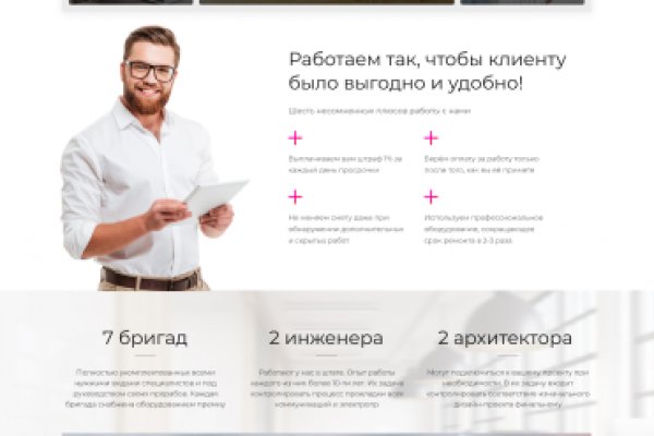 Ссылки для даркнета