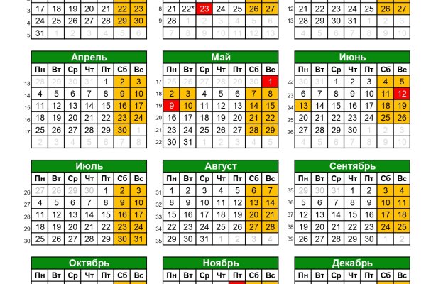 Ссылка кракен официальная тор