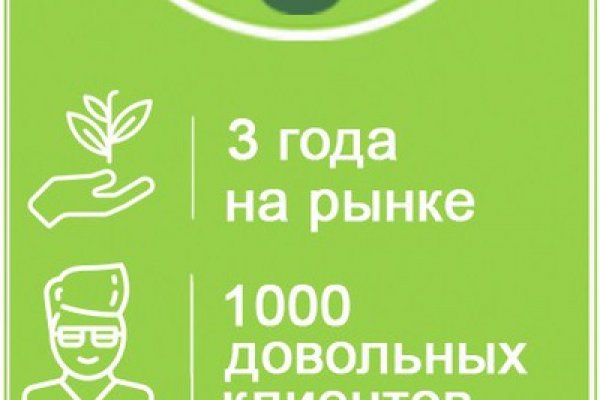 Кракен даркнет рекламы