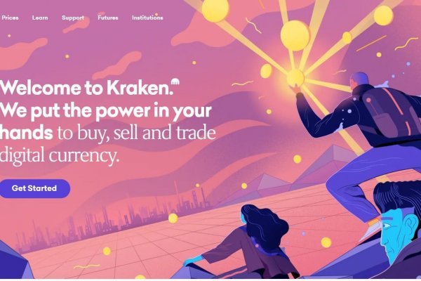 Кракен сайт вход kraken torion