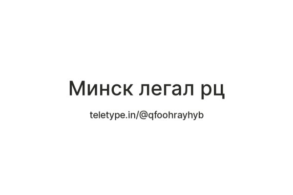 Кракен 12 сайт