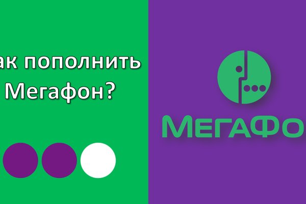Кракен сайт юнион