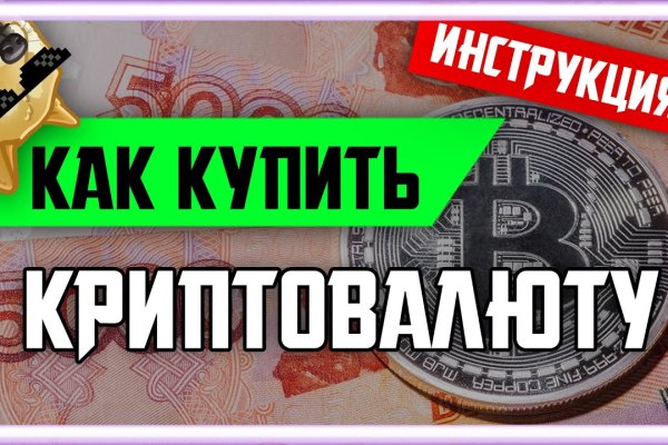 Что продает кракен