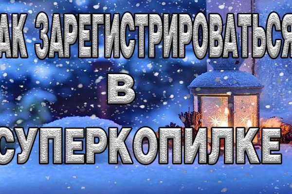 Кракен store