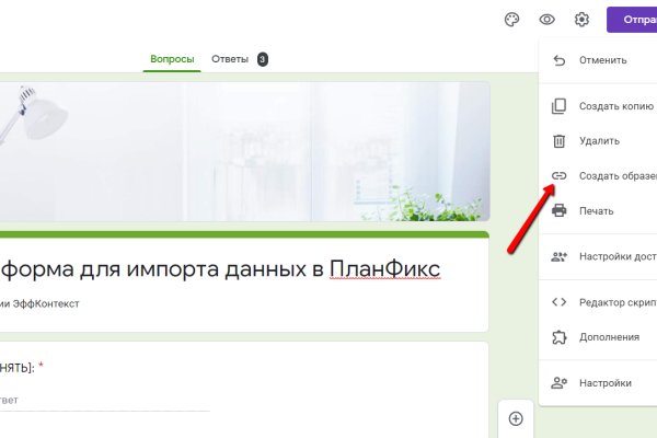 Кракен сайт kr2web in