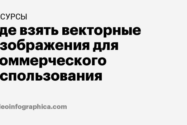 Где взять ссылку на кракен