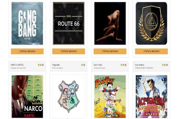 Kraken at зеркало