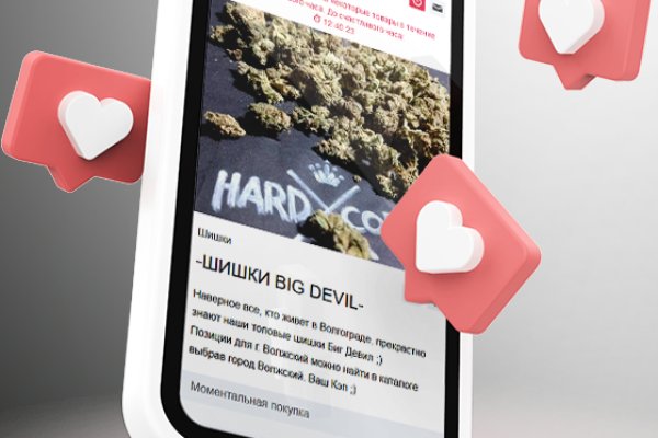 Kraken как найти ссылку