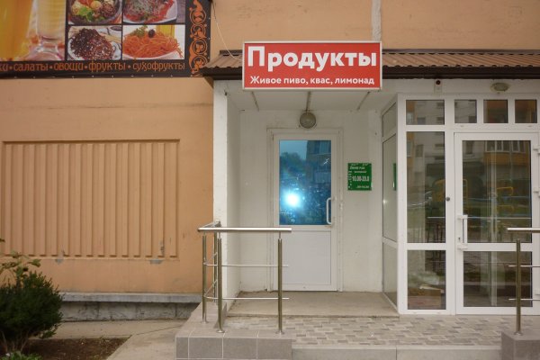 Кракен купить наркотики