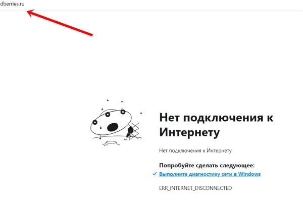Кракен ссылка онион зеркало