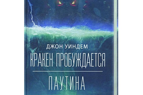Оригинальная ссылка кракен браузера
