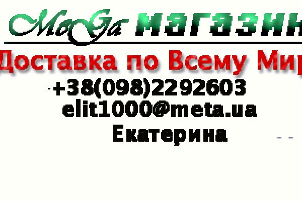 Аналог гидры