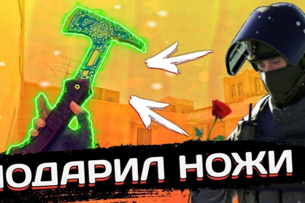 Переход на кракен