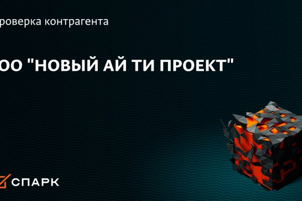 Список сайтов даркнета