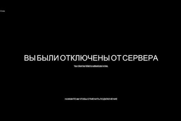 Кракен 2krnk