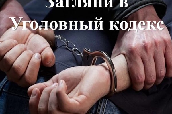 Кракен актуальная ссылка тор