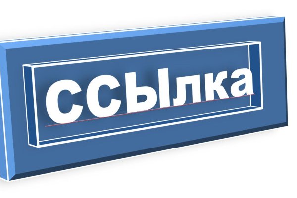 Блэкспрут зеркало кракен