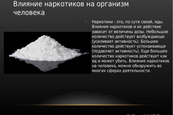 Ссылка на кракен официальный сайт
