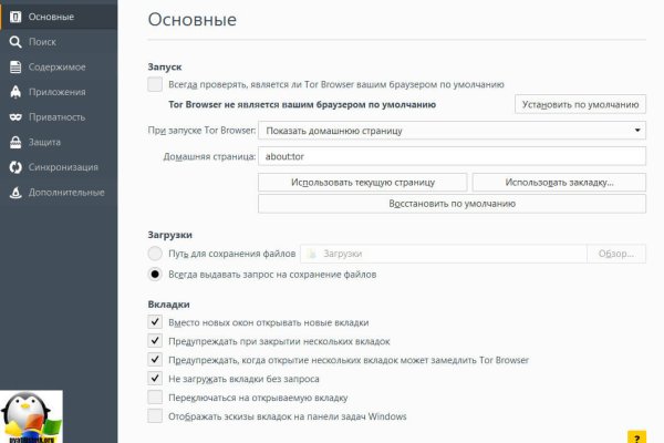 Кракен нар