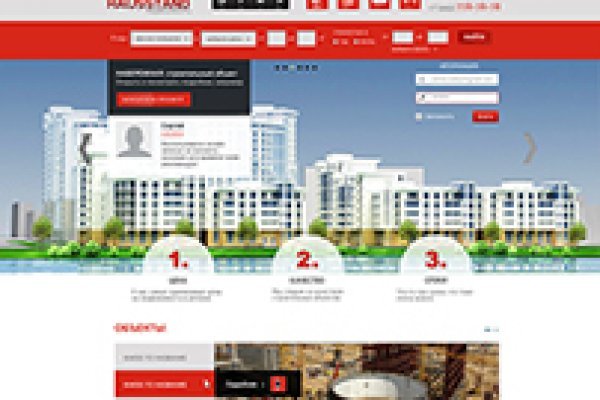 Как восстановить доступ к аккаунту кракен