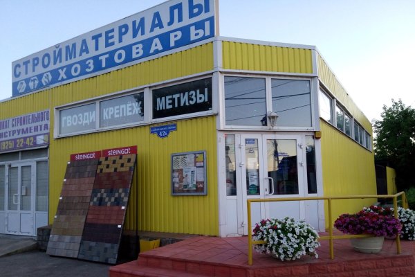 Кракен оф ссылка
