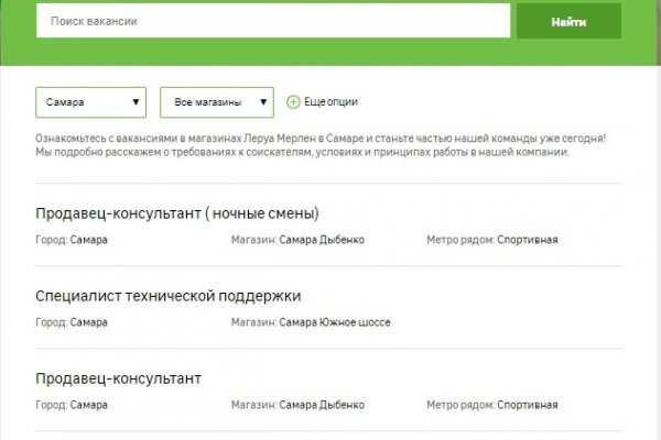 Сайт наркотиков купить