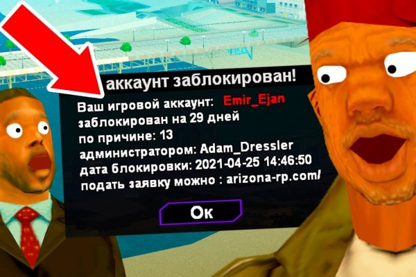 Kraken shop ссылка
