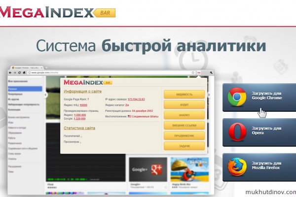 Кракен клир