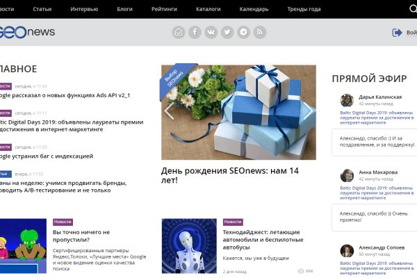 Ссылки на сайты в даркнете