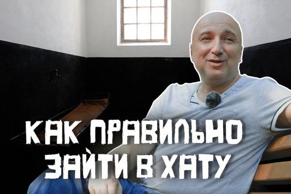 Кракен ссылка onion