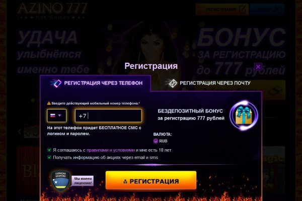 Кракен какой сайт
