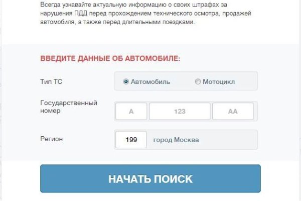 Кракен сайт store
