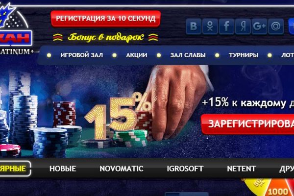 Кракен сайт store