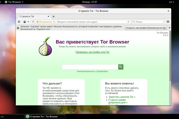 Кракен даркнет ссылка для тор