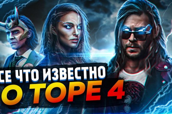 Кракен официальный