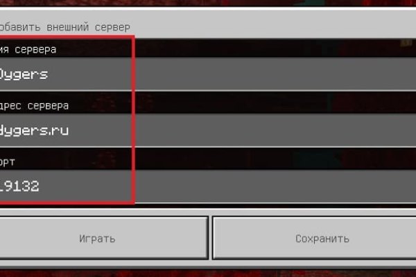 Kraken официальная ссылка