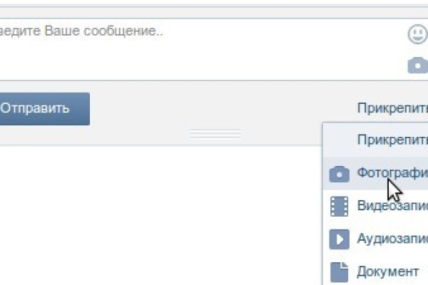 Магазин kraken даркнет
