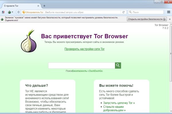 Кракен площадка vk2 top